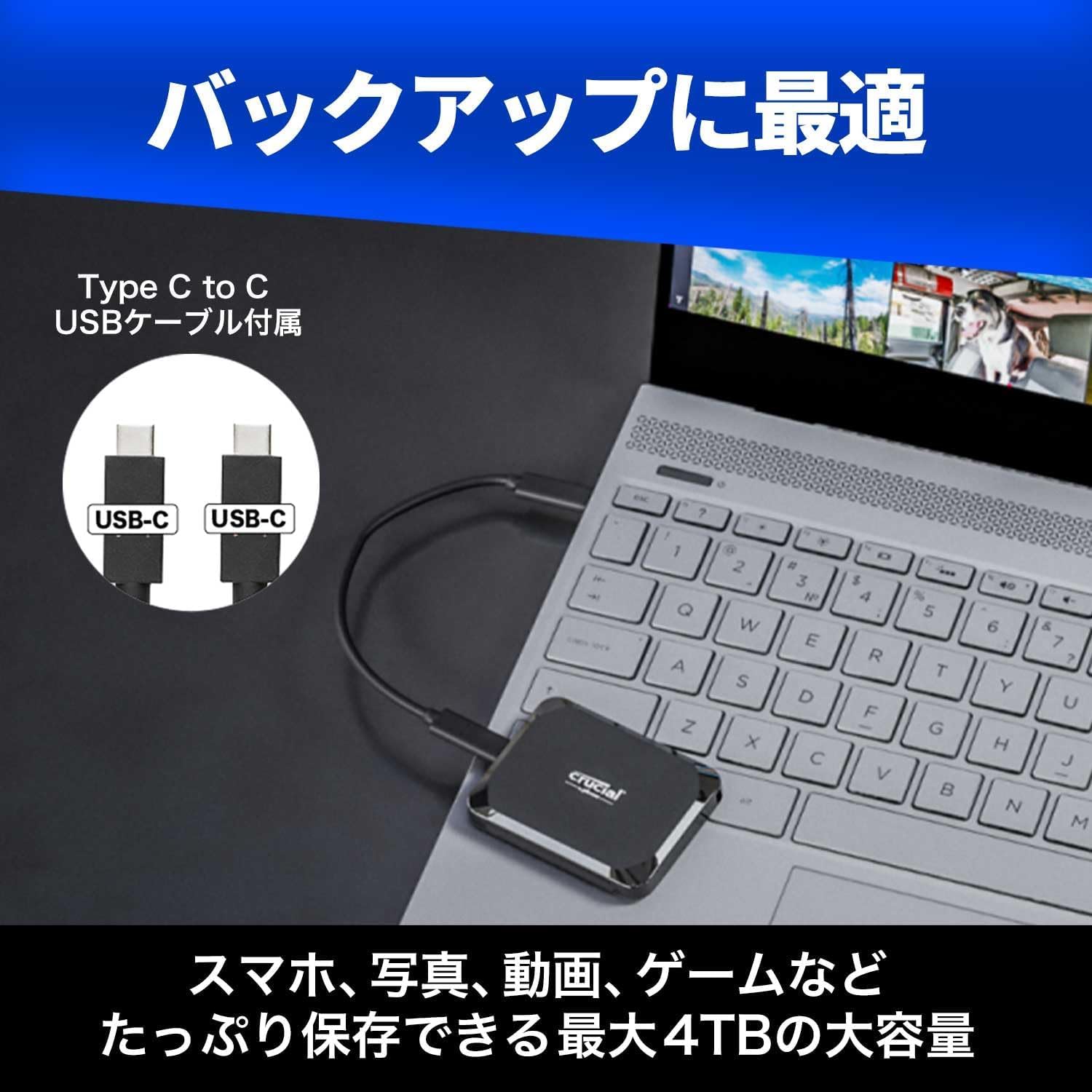 Amazon | X9 外付け SSD 1TB USB3.2/Type-C Gen2対応 最大読込速度